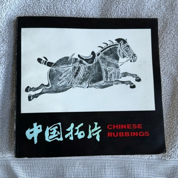 Other - A book on Chinese Rubbings art